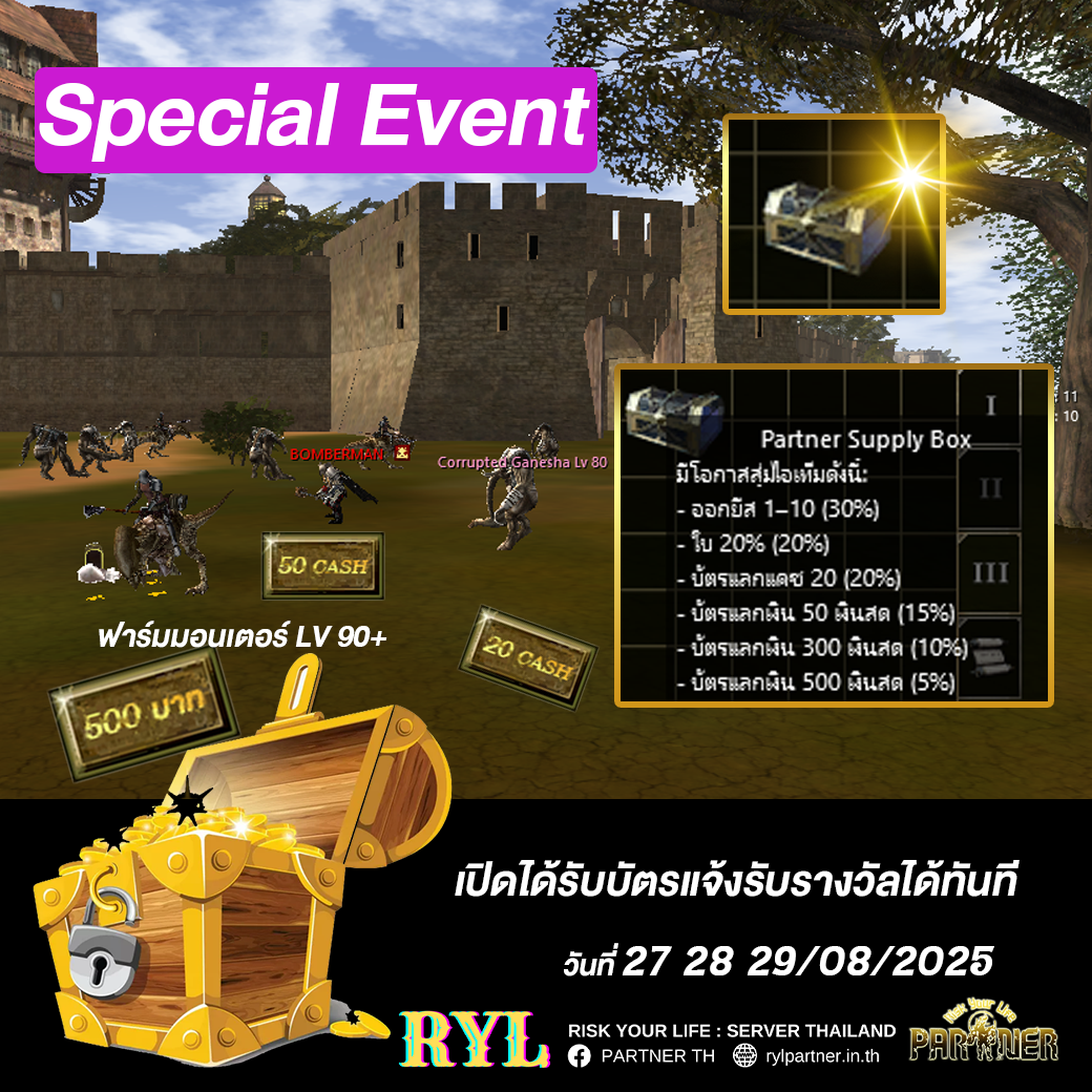 Event Banner