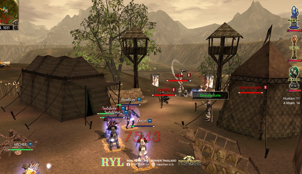 RYL Screen 2