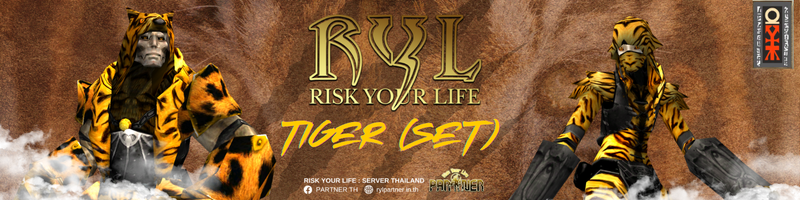 RYL Partner Promotion