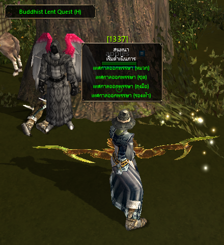 RYL Update Item 1