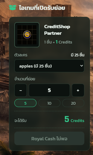 Recycle Item System