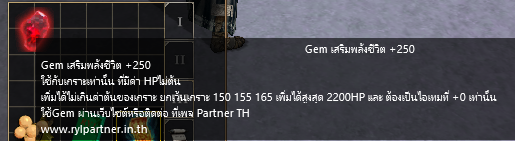 GEM and Equipment Update
